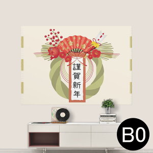 �T�C�Y���I�ׂ�I�|�X�^�[ �E�H�[���X�e�b�J�[ �V�[�����X�e�b�J�[ ���� A0 A1 A2 A3 A4 A5 B0 B1 B2 B3 B4 B5 �ʐ^ �t�H�g �� �C���e���A ������� ��������wall sticker poster 033401 �A�[�g ���� �C �H �t��