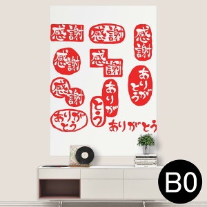 TCYIׂI|X^[ EH[XebJ[ V[XebJ[  A0 A1 A2 A3 A4 A5 B0 B1 B2 B3 B4 B5 ʐ^ tHg  CeA  wall sticker poster 033401 A[g  C H t