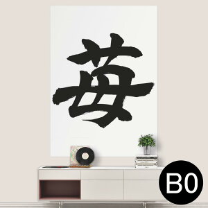 |XebJ[ |X^[ EH[XebJ[ V[XebJ[  1030mm×1456mm B0 ʐ^ tHg  CeA   wall sticker poster 015538 @@{@BM@K