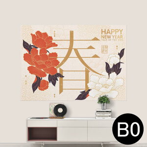 TCYIׂI|X^[ EH[XebJ[ V[XebJ[  A0 A1 A2 A3 A4 A5 B0 B1 B2 B3 B4 B5 ʐ^ tHg  CeA  wall sticker poster 033401 A[g  C H t
