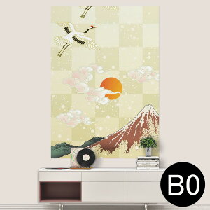 �T�C�Y���I�ׂ�I�|�X�^�[ �E�H�[���X�e�b�J�[ �V�[�����X�e�b�J�[ ���� A0 A1 A2 A3 A4 A5 B0 B1 B2 B3 B4 B5 �ʐ^ �t�H�g �� �C���e���A ������� ��������wall sticker poster 033401 �A�[�g ���� �C �H �t��