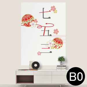 |XebJ[ |X^[ EH[XebJ[ V[XebJ[  1030mm×1456mm B0 ʐ^ tHg  CeA   wall sticker poster 015809 ܎O@{@