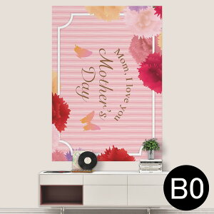 |XebJ[ |X^[ EH[XebJ[ V[XebJ[  1030mm×1456mm B0 ʐ^ tHg  CeA   wall sticker poster 015852 J[l[V@̓@v[g