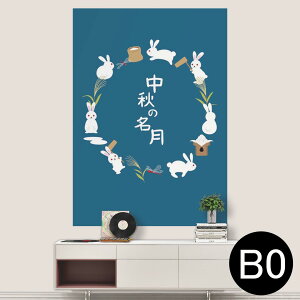 |XebJ[ |X^[ EH[XebJ[ V[XebJ[  1030mm×1456mm B0 ʐ^ tHg  CeA   wall sticker poster 015858 @@H