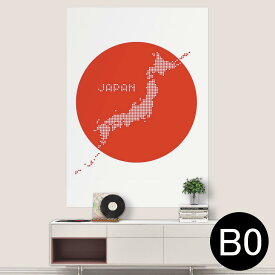 楽天市場 日本地図 ポスター おしゃれの通販