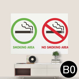 楽天市場 ポスター タバコの通販