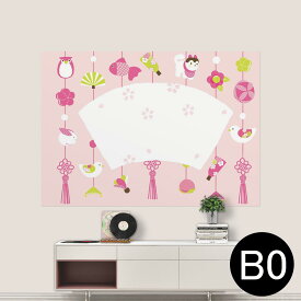 ポステッカー ポスター ウォールステッカー シール式ステッカー 飾り 1030mm×1456mm B0 写真 フォト 壁 インテリア おしゃれ 剥がせる wall sticker poster 016203 桜　ひな祭り