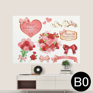 |XebJ[ |X^[ EH[XebJ[ V[XebJ[  1030mm×1456mm B0 ʐ^ tHg  CeA   wall sticker poster 016210 ̓@J[l[V@{