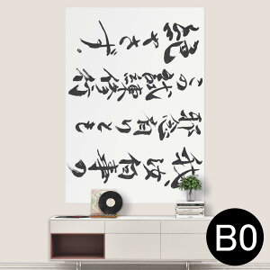 TCYIׂI|X^[ EH[XebJ[ V[XebJ[  A0 A1 A2 A3 A4 A5 B0 B1 B2 B3 B4 B5 ʐ^ tHg  CeA  wall sticker poster 033401 A[g  C H t