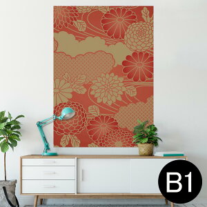 |X^[ EH[XebJ[ V[XebJ[  728×1030mm B1 ʐ^ tHg  CeA  @ wall sticker poster 000037 a@e@@@ԁ@