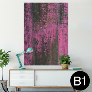 �|�X�^�[ �E�H�[���X�e�b�J�[ �V�[�����X�e�b�J�[ ���� 728×1030mm B1 �ʐ^ �t�H�g �� �C���e���A ������� �@�������� wall sticker poster 000087 �ؖځ@�y���L�@�s���N