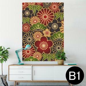 ポスター ウォールステッカー シール式ステッカー 飾り 728×1030mm B1 写真 フォト 壁 インテリア おしゃれ  剥がせる wall sticker poster 000962 日本語・和柄 和柄 花