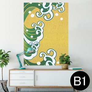 |X^[ EH[XebJ[ V[XebJ[  728×1030mm B1 ʐ^ tHg  CeA  @ wall sticker poster 000969 {Ea g@a