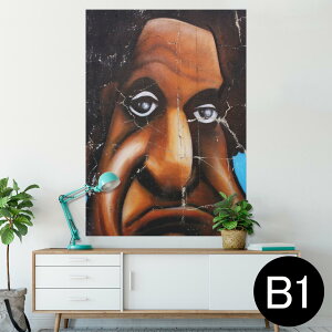 �|�X�^�[ �E�H�[���X�e�b�J�[ �V�[�����X�e�b�J�[ ���� 728×1030mm B1 �ʐ^ �t�H�g �� �C���e���A ������� �@�������� wall sticker poster 001037 �N�[�� �A�t���@�O���t�B�e�B