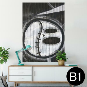 �|�X�^�[ �E�H�[���X�e�b�J�[ �V�[�����X�e�b�J�[ ���� 728×1030mm B1 �ʐ^ �t�H�g �� �C���e���A ������� �@�������� wall sticker poster 001084 �N�[�� �O���t�B�e�B�@������