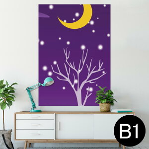 �|�X�^�[ �E�H�[���X�e�b�J�[ �V�[�����X�e�b�J�[ ���� 728×1030mm B1 �ʐ^ �t�H�g �� �C���e���A ������� �@�������� wall sticker poster 001477 ��@�~