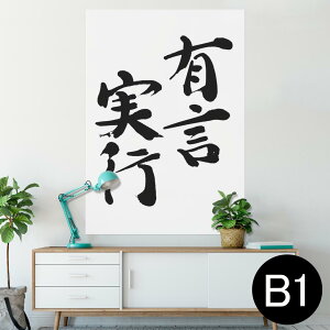 |X^[ EH[XebJ[ V[XebJ[  728×1030mm B1 ʐ^ tHg  CeA  @ wall sticker poster 002297 {Ea @