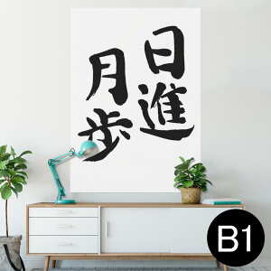 |X^[ EH[XebJ[ V[XebJ[  728×1030mm B1 ʐ^ tHg  CeA  @ wall sticker poster 002307 {Ea @