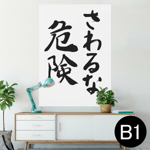 |X^[ EH[XebJ[ V[XebJ[  728×1030mm B1 ʐ^ tHg  CeA  @ wall sticker poster 002319 {Ea @