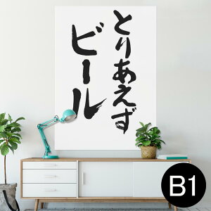 |X^[ EH[XebJ[ V[XebJ[  728×1030mm B1 ʐ^ tHg  CeA  @ wall sticker poster 002325 {Ea @