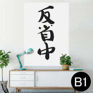 |X^[ EH[XebJ[ V[XebJ[  728×1030mm B1 ʐ^ tHg  CeA  @ wall sticker poster 002331 {Ea @