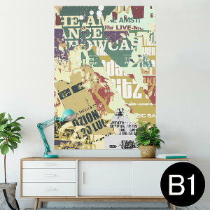 �|�X�^�[ �E�H�[���X�e�b�J�[ �V�[�����X�e�b�J�[ ���� 728×1030mm B1 �ʐ^ �t�H�g �� �C���e���A ������� �@�������� wall sticker poster 002523 �p��@�����@�r���e�[�W