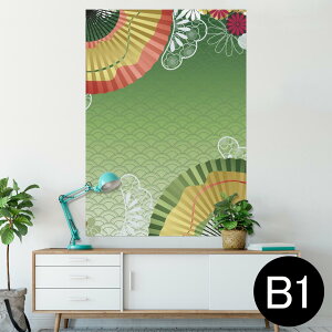 |X^[ EH[XebJ[ V[XebJ[  728×1030mm B1 ʐ^ tHg  CeA  @ wall sticker poster 002606 {Ea a@a@q