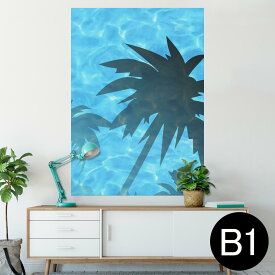 楽天市場 夏 海 イラスト 素材 インテリア 寝具 収納 の通販