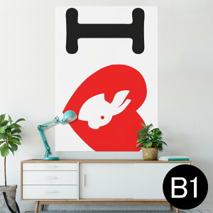 �|�X�^�[ �E�H�[���X�e�b�J�[ �V�[�����X�e�b�J�[ ���� 728×1030mm B1 �ʐ^ �t�H�g �� �C���e���A ������� �@�������� wall sticker poster 002982 �����@�p��@�n�[�g