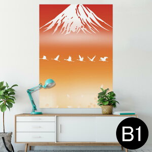 |X^[ EH[XebJ[ V[XebJ[  728×1030mm B1 ʐ^ tHg  CeA  @ wall sticker poster 003170 a@a@iF