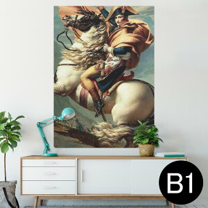 �|�X�^�[ �E�H�[���X�e�b�J�[ �V�[�����X�e�b�J�[ ���� 728×1030mm B1 �ʐ^ �t�H�g �� �C���e���A ������� �@�������� wall sticker poster 003184 �N�[�� �l���@�G��@�C���X�g