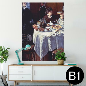 |X^[ EH[XebJ[ V[XebJ[  728×1030mm B1 ʐ^ tHg  CeA  @ wall sticker poster 003202 l@G@CXg