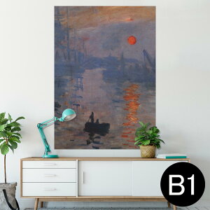 |X^[ EH[XebJ[ V[XebJ[  728×1030mm B1 ʐ^ tHg  CeA  @ wall sticker poster 003231 N[ i@iF@G@CXg