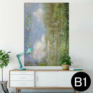 |X^[ EH[XebJ[ V[XebJ[  728×1030mm B1 ʐ^ tHg  CeA  @ wall sticker poster 003232 i@iF@G@CXg