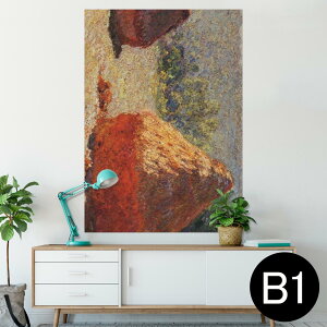 |X^[ EH[XebJ[ V[XebJ[  728×1030mm B1 ʐ^ tHg  CeA  @ wall sticker poster 003233 O@G@CXg