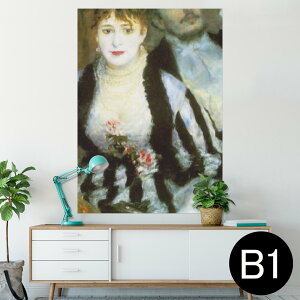 |X^[ EH[XebJ[ V[XebJ[  728×1030mm B1 ʐ^ tHg  CeA  @ wall sticker poster 003237 N[ l@G@CXg