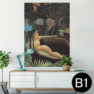 ポスター ウォールステッカー シール式ステッカー 飾り 728×1030mm B1 写真 フォト 壁 インテリア おしゃれ  剥がせる wall sticker poster 003241 人物 絵画 イラスト