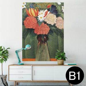 |X^[ EH[XebJ[ V[XebJ[  728×1030mm B1 ʐ^ tHg  CeA  @ wall sticker poster 003243 ԁ@G@CXg