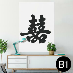 |X^[ EH[XebJ[ V[XebJ[  728×1030mm B1 ʐ^ tHg  CeA  @ wall sticker poster 003647 N[ @Vv@