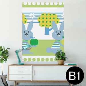 ポスター ウォールステッカー シール式ステッカー 飾り 728×1030mm B1 写真 フォト 壁 インテリア おしゃれ  剥がせる wall sticker poster 003932 うさぎ 動物 キャラクター