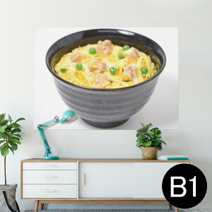 |X^[ EH[XebJ[ V[XebJ[  728×1030mm B1 ʐ^ tHg  CeA  @ wall sticker poster 025648 Hו@@H