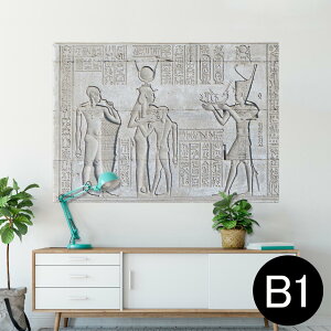 |X^[ EH[XebJ[ V[XebJ[  728×1030mm B1 ʐ^ tHg  CeA  @ wall sticker poster 025728 GWvg@