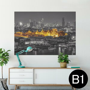 ポスター ウォールステッカー シール式ステッカー 飾り 728×1030mm B1 写真 フォト 壁 インテリア おしゃれ  剥がせる wall sticker poster 025737 建物 風景 都市