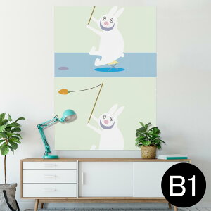 ポスター ウォールステッカー シール式ステッカー 飾り 728×1030mm B1 写真 フォト 壁 インテリア おしゃれ  剥がせる wall sticker poster 004156 うさぎ 動物 キャラクター