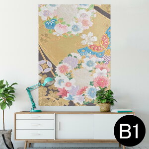 �|�X�^�[ �E�H�[���X�e�b�J�[ �V�[�����X�e�b�J�[ ���� 728×1030mm B1 �ʐ^ �t�H�g �� �C���e���A ������� �@�������� wall sticker poster 004481 ���{��E�a�� �a���@�a���@��