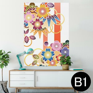 |X^[ EH[XebJ[ V[XebJ[  728×1030mm B1 ʐ^ tHg  CeA  @ wall sticker poster 005103 a@a@