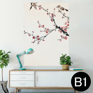 |X^[ EH[XebJ[ V[XebJ[  728×1030mm B1 ʐ^ tHg  CeA  @ wall sticker poster 005390 a@a@~
