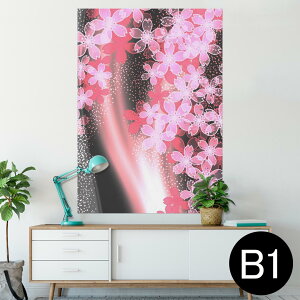 |X^[ EH[XebJ[ V[XebJ[  728×1030mm B1 ʐ^ tHg  CeA  @ wall sticker poster 005614 ԁ@a@a