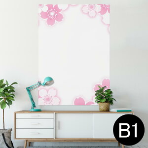 �|�X�^�[ �E�H�[���X�e�b�J�[ �V�[�����X�e�b�J�[ ���� 728×1030mm B1 �ʐ^ �t�H�g �� �C���e���A ������� �@�������� wall sticker poster 005708 �ԁ@�@�s���N