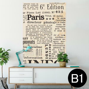 �|�X�^�[ �E�H�[���X�e�b�J�[ �V�[�����X�e�b�J�[ ���� 728×1030mm B1 �ʐ^ �t�H�g �� �C���e���A ������� �@�������� wall sticker poster 006144 �p��@����